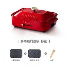 日本Bruno多功能料理锅烤肉机火锅锅电烤锅烧烤炉家用网红一体锅