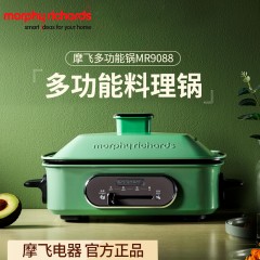 摩飞料理锅多功能网红烧烤肉火锅  MR9088