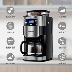 摩飞咖啡机全自动磨豆一体咖啡粉两用  MR1025