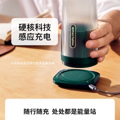 摩飞榨汁杯无线充电迷你榨果汁机  MR9800