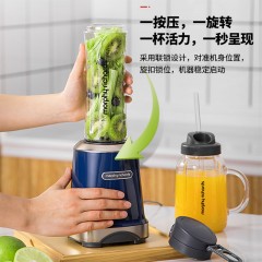 摩飞榨汁机多功能家用料理打果汁搅拌机  MR9500