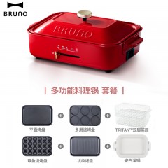 日本bruno小方锅 多功能料理锅烧烤家用网红锅