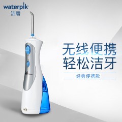 waterpik洁碧电动冲牙器洁牙器便携式牙结石水牙线洁牙器洁碧 WP-450EC/WP-462EC