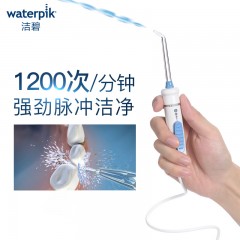 waterpik美国洁碧冲牙器电动水牙线洁牙器家用洗牙器牙结石WP-70EC