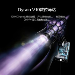 Dyson戴森V10 Fluffy手持无线吸尘器家用强力大功率除螨清洁器