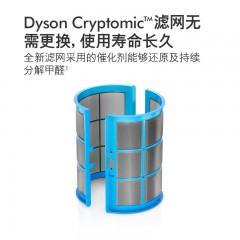 Dyson戴森HP06空气净化器风扇取暖凉风三合一家用除甲醛