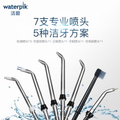洁碧（Waterpik）冲牙器台式家用水牙线洗牙器洁牙机非电动牙刷超效型 WP-112EC