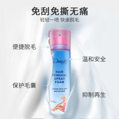 Dimples杜碧丝脱毛膏全身温和脱毛喷雾腋下脱腿毛200ml 粉色玫瑰/柠檬