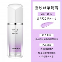 韩国 LANEIGE/兰芝 雪纱防晒隔离霜 紫色 30ml
