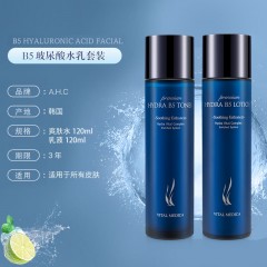 AHC B5爽肤水+乳液 组合装