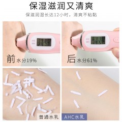 韩国AHC 新品B5透明质酸玻尿酸神仙水水乳套装套盒保湿
