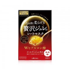 【精品推荐】日本UTENA/佑天兰（紅色）黃金玻尿酸面膜 33g*3片