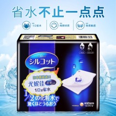 【特价】日本舒蔻（尤妮佳）Unicharm1/2省水化妆棉40片/盒