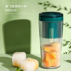 摩飞炫彩无线便携榨汁杯MR9800绿