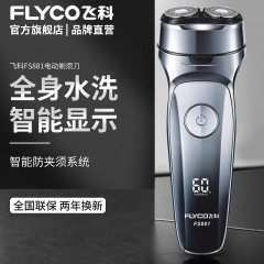 飞科（FLYCO）剃须刀 男士全身水洗浮动贴面剃胡刀 智能充电显1小时快充 FS881