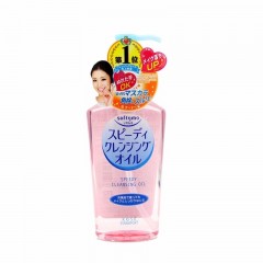 【香港直邮】KOSE/高丝 卸妆油 粉色 230ml/瓶